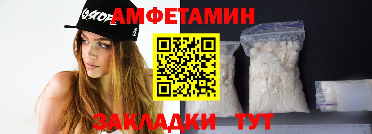 АМФ Premium Урай
