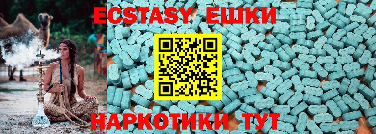 Урай  Ecstasy louis Vuitton  ЭКСТАЗИ таблы  Ecstasy  Вход с VPN 