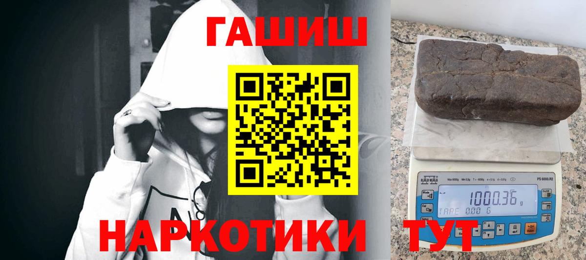 ГАШИШ AMNESIA HAZE  ГАШ  Урай  Вход с VPN 