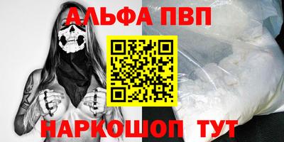 героин Наро-Фоминск