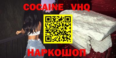 скорость Нальчик