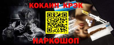 скорость Нальчик