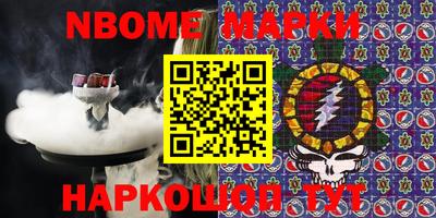 героин Наро-Фоминск