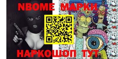 героин Наро-Фоминск