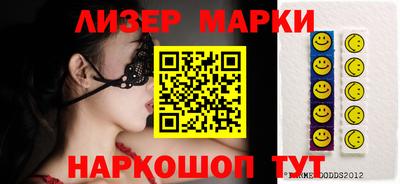 героин Наро-Фоминск
