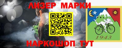 скорость Нальчик