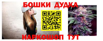 героин Наро-Фоминск