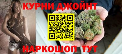 героин Наро-Фоминск