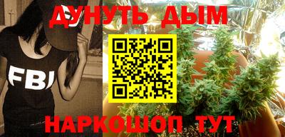 героин Наро-Фоминск
