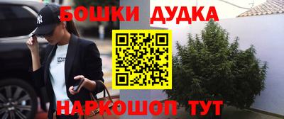героин Наро-Фоминск