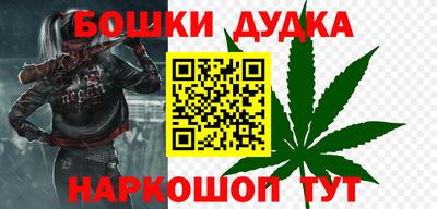 героин Наро-Фоминск