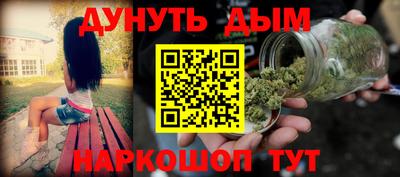 героин Наро-Фоминск