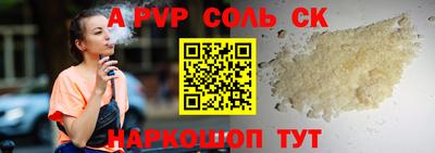 героин Наро-Фоминск