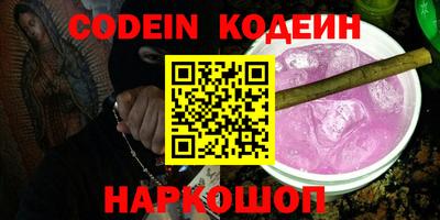 скорость Нальчик