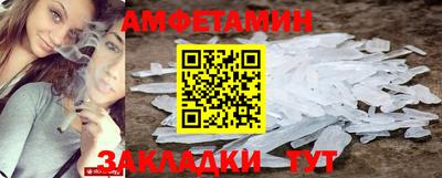 скорость Нальчик