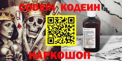 героин Наро-Фоминск