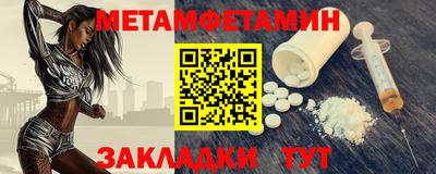 скорость Нальчик