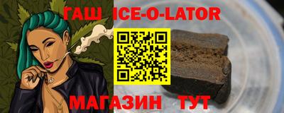 героин Наро-Фоминск