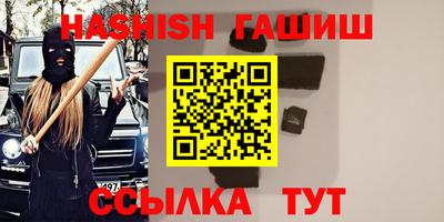 героин Наро-Фоминск