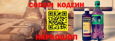 скорость Нальчик