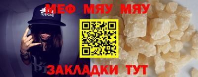 скорость Нальчик