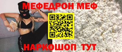 скорость Нальчик