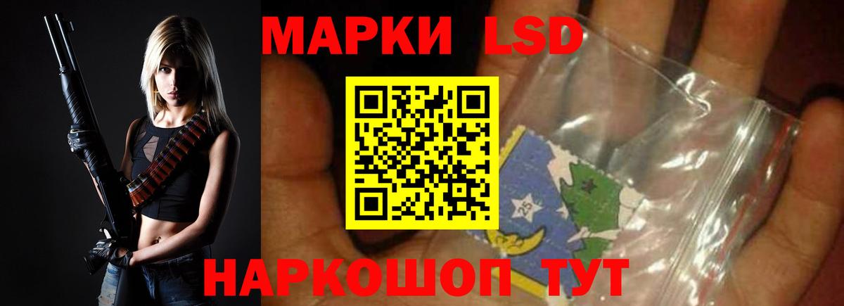 ЛСД экстази ecstasy  LSD-25 экстази кислота  Урай  Вход с VPN 