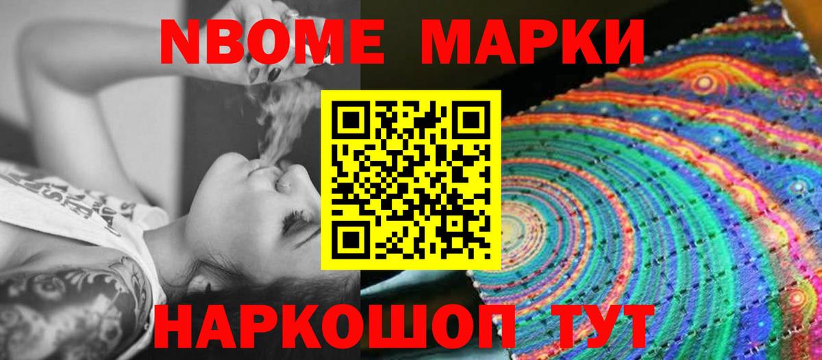 ЛСД экстази ecstasy Урай