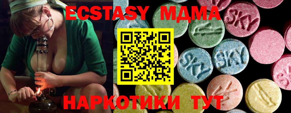МДМА молли Урай