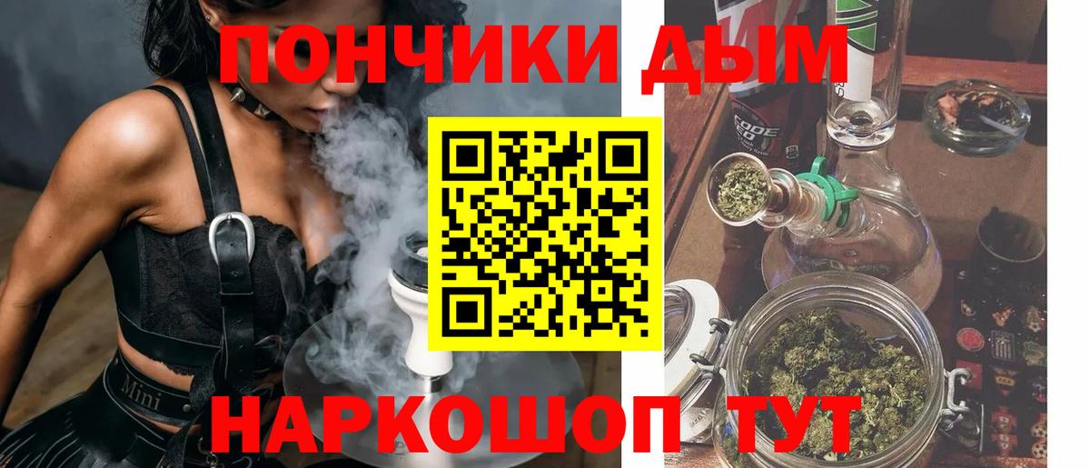 Каннабис MAZAR Урай