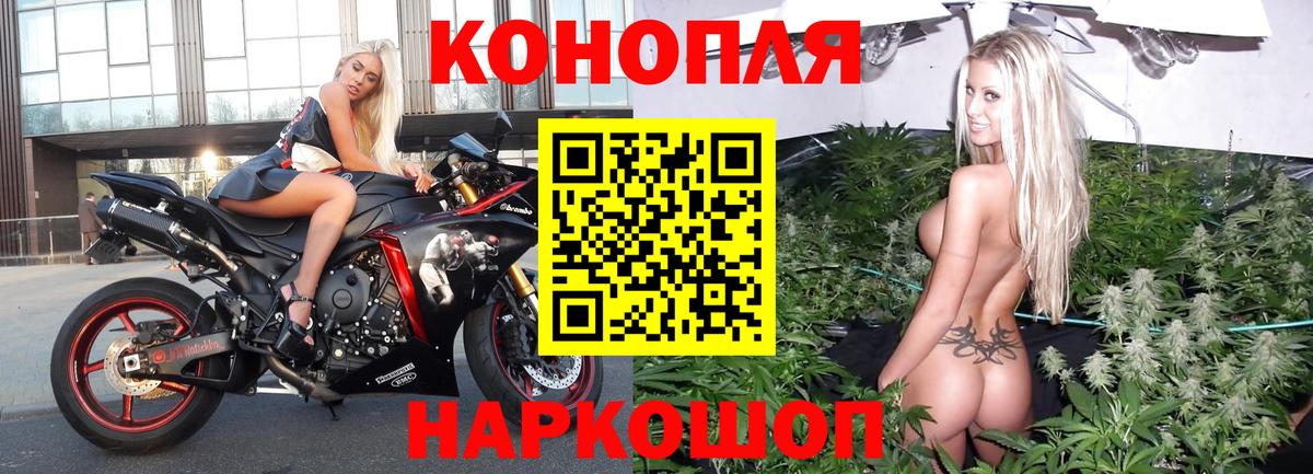 Бошки Шишки план  Вход с VPN  Бошки марихуана марихуана  Урай  Конопля AK-47 